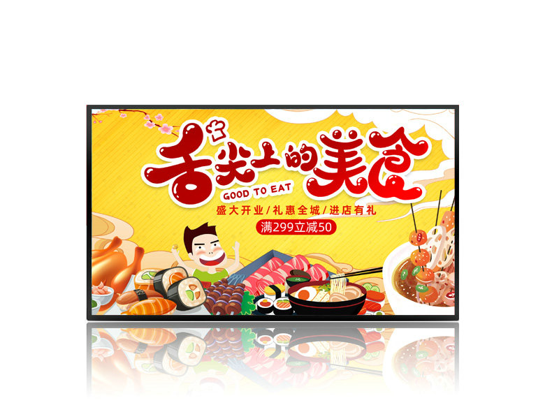 液晶廣告機(jī)的優(yōu)勢系統(tǒng) 以及需要注意事項(xiàng)！