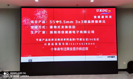 無(wú)縫液晶拼接屏，驚艷效果等你探索